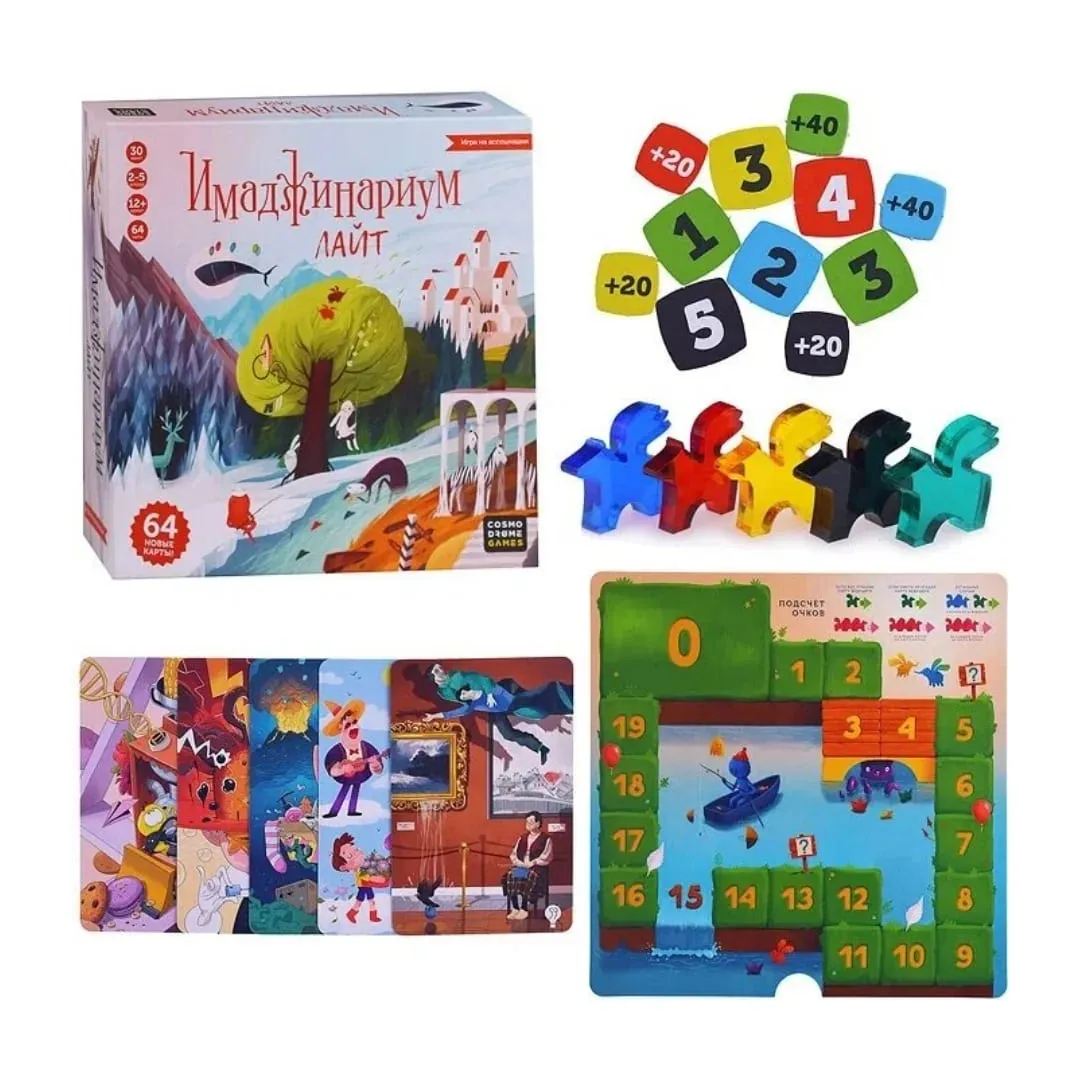 Imazhinarium Lite: Association Game - Russian Board Card Game Interactive Version for Fun Gatherings — image 1