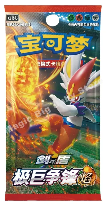 Jeu de cartes à collectionner Pokemon PTCG Original, épée et bouclier chinois simplifié, toutes les séries, paquet de renforcement soleil et lune, jeux d'anime