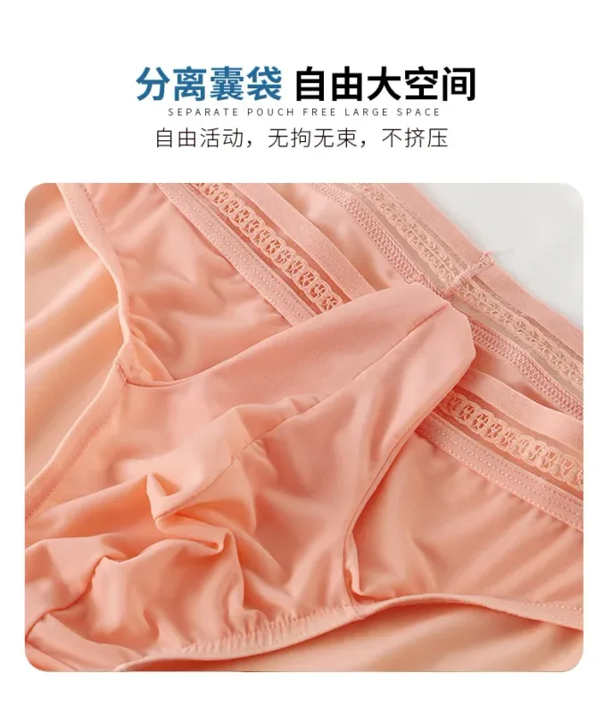 1/3PCS Men's Ice Silk Briefs Ultra-thin Quick Dry High Elastic Lace Waistband Panties Sexy Seamless Breathable Bikini Underwear — image 18