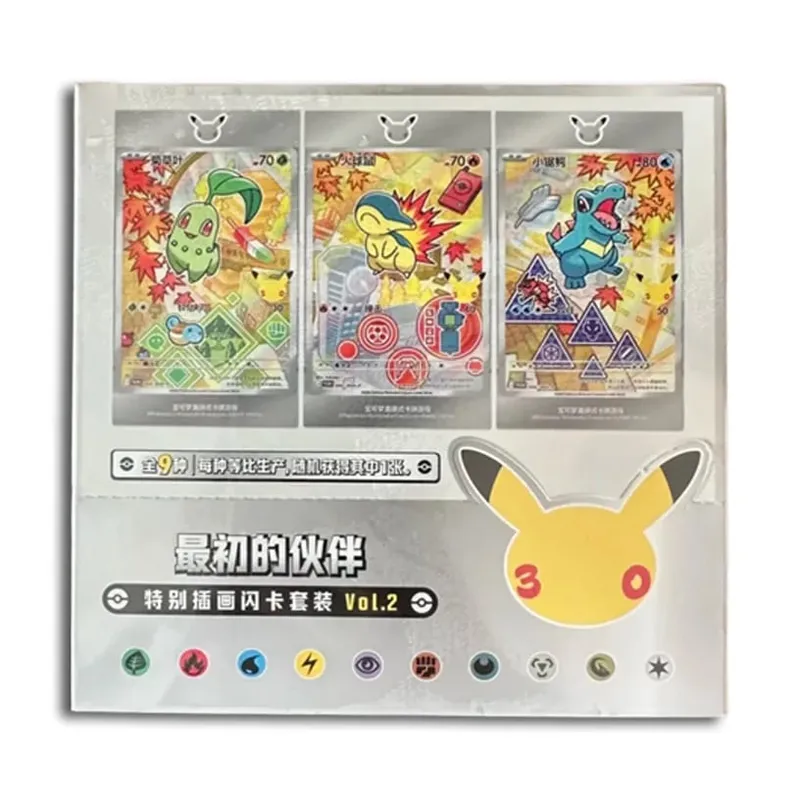 Hot 100% อย่างเป็นทางการ Pokemon 30th Anniversary Box Set จีนตัวย่อ PTCG Gem Pack Original Partners การ์ดภาพประกอบพิเศษ — image 9