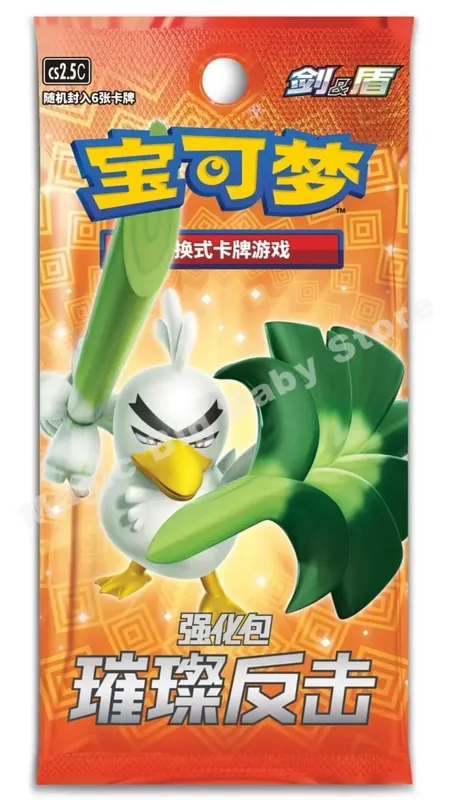 Jeu de cartes à collectionner Pokemon PTCG Original, épée et bouclier chinois simplifié, toutes les séries, paquet de renforcement soleil et lune, jeux d'anime