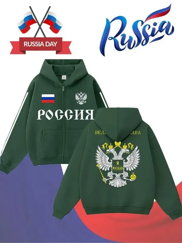 New Russian Flag Print Hoodie Y2K Retro Street Style Full Zip Hooded Men's Women's Autumn Winter Outdoor Casual Outerwear Tops — image 8