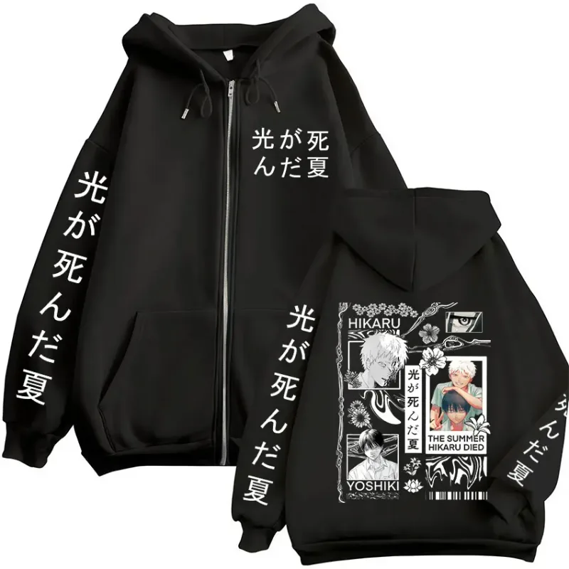 Anime The Summer Hikaru Died Yoshiki Hikaru Manga Zipper Hoodies Men Women Fashion Zip Up Hooded Sweatshirts Long Sleeve Jackets — image 1
