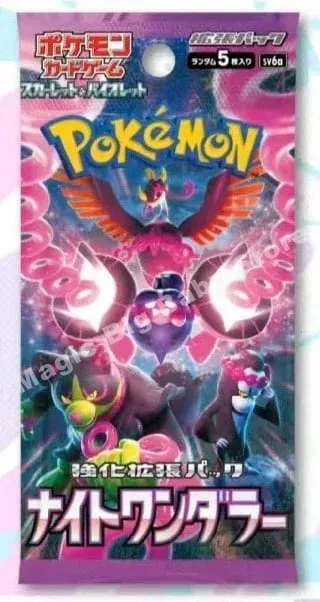 การ์ด Pokemon ของแท้ Trading PTCG เกมญี่ปุ่นรุ่น Zhu & สีม่วง Series คอลเลกชันแปลกต้นไม้ 151 SV4A ของขวัญเด็ก