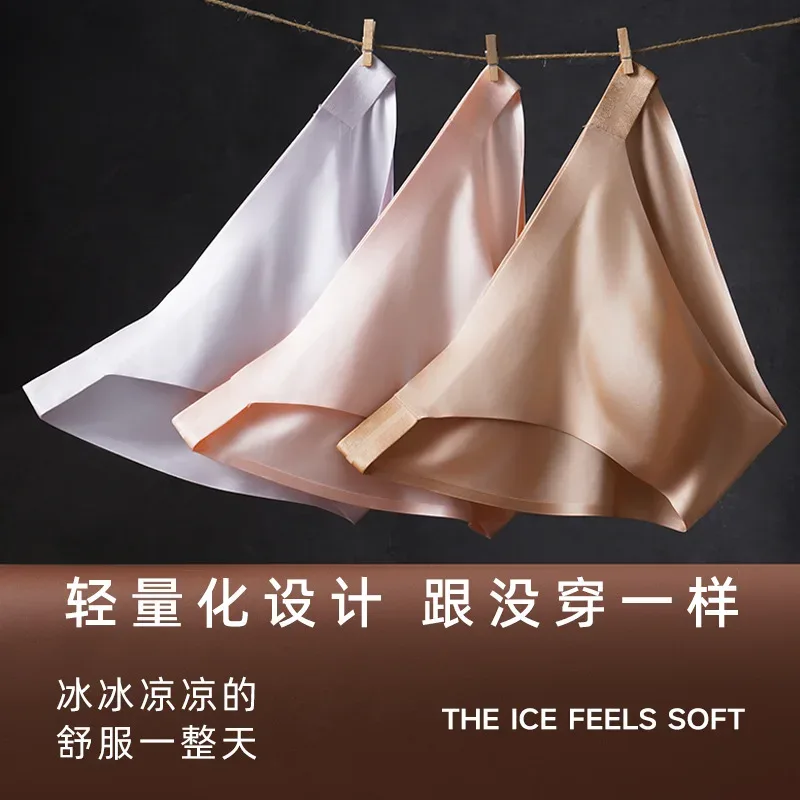 Satin Smooth Briefs Men Sexy Seemless Bulge Pouch Underwear High Stretch Thin Ice Silk Underpant Male Solid Mid Waist Panties — image 2