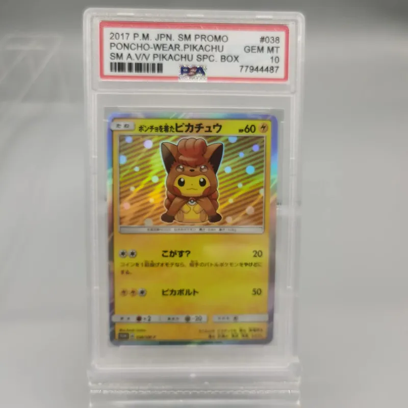 DIY Rating Card Collection Card 2016 EXP.20TH ANNIV 1ST- ED. 011/087 Copy 10Points Rating Card Anime Game Gift — image 22