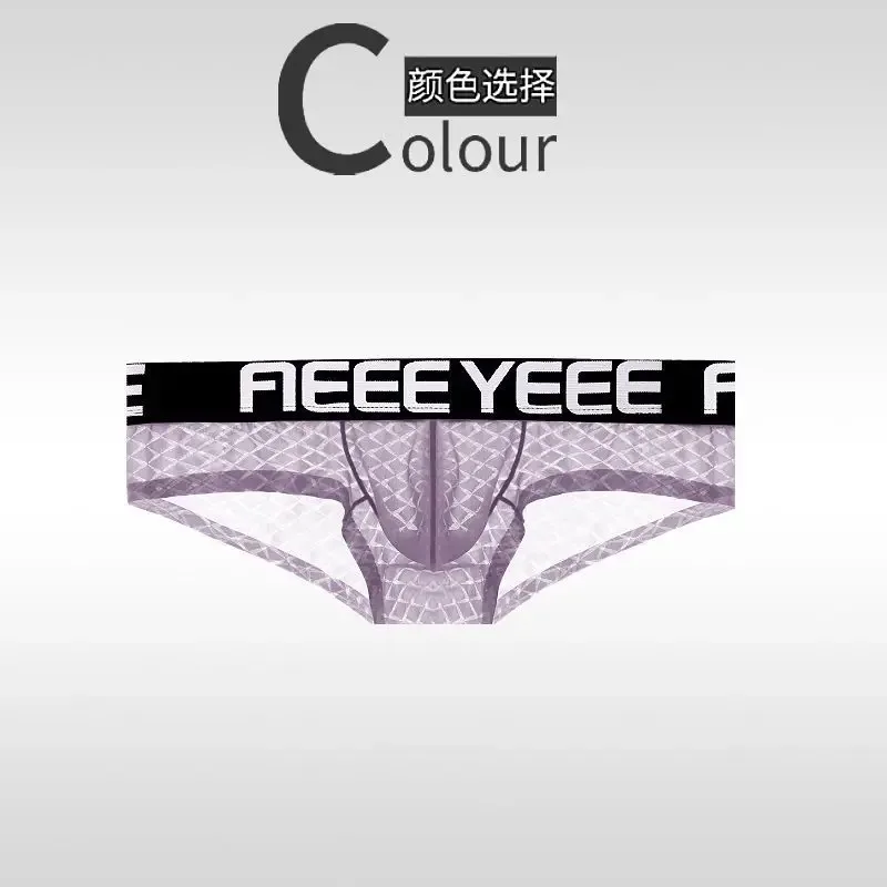 Sexy Men Underwear Ice Silk Rhombus Ultra-thin Transparent Soft Man Briefs Hip Lifting Breathable Elastic Mens Panties Low Waist — image 10