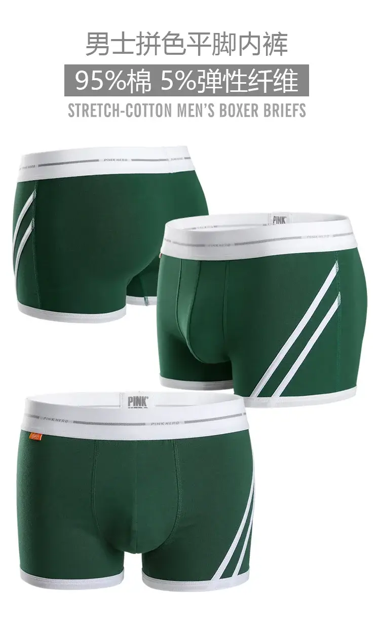 Mode hommes Shorts hommes confortable sous-vêtements en coton Boxer slips fantaisie sous-vêtements boxeurs pour hommes boxer shorts