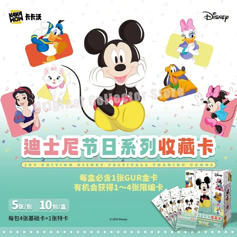Original Bandai Kakawow Trading Cards Official Brand New Happy Edition Festival Series Authentic Favorite Card Pack — image 3