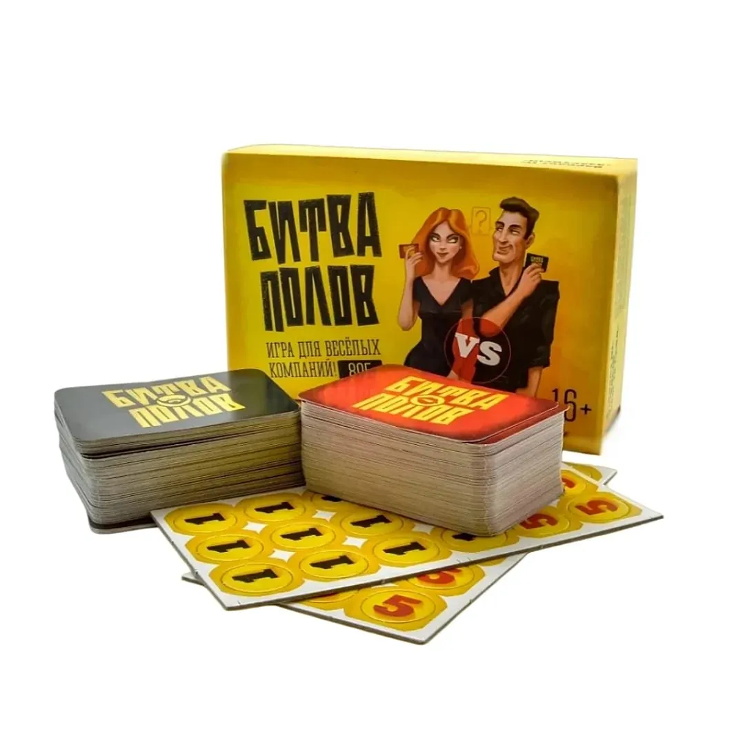 "Men and Women " a Conversation-Based Card Game Board Game Interactive Game Ideal Game for Parties Suitable for Halloween Christmas and Makes a Great Gift