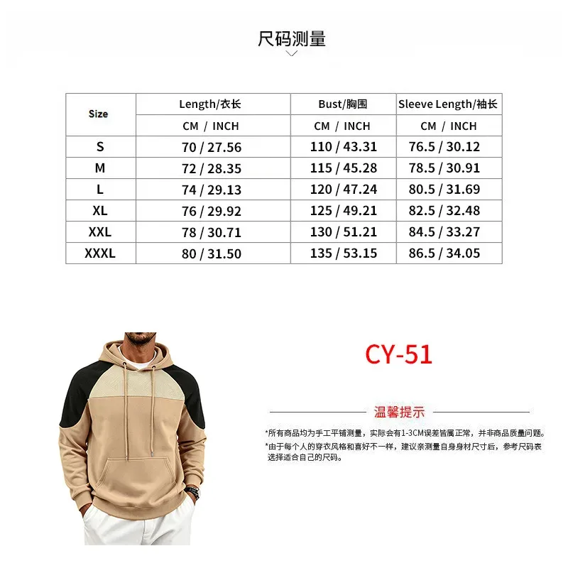 Men Patchwork Color Block Pullover Hoodie Drawstring Kangaroo Pocket Long Sleeve Loose Sweatshirt Autumn Winter Streetwear Tops