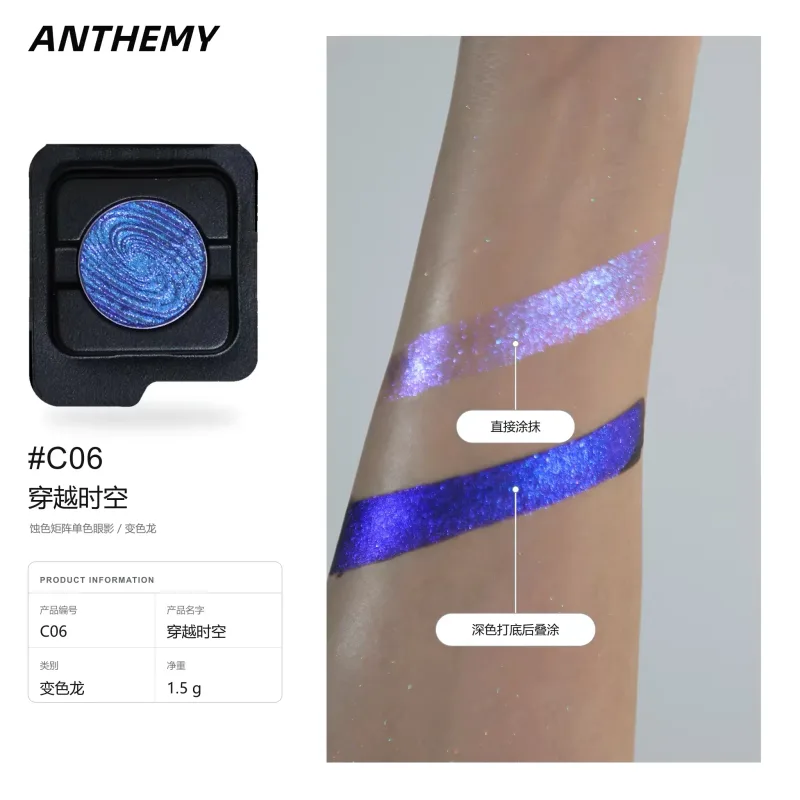Anthemy Chameleon Single Eyeshadow Green Shimmer Smoky Waterproof Long-Lasting Highly Pigmented for Cosplay Eye Makeup