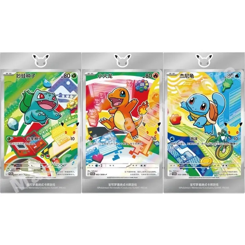 Original Genuine Pokemon PTCG Cards Chinese 30th Anniversary Celebration First Partner Special Illustration Flashcard Set Vol.1 — image 5