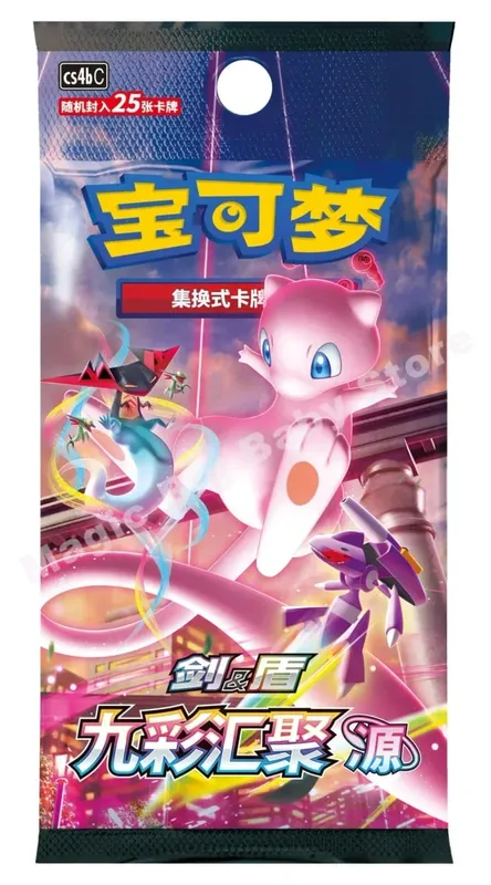 Jeu de cartes à collectionner Pokemon PTCG Original, épée et bouclier chinois simplifié, toutes les séries, paquet de renforcement soleil et lune, jeux d'anime