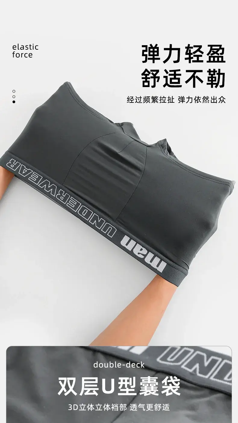 Man Underwear Fashion Cotton Comfortable Breathable Boxers Men Underpants Male Letter Printed Panties Shorts Underwear