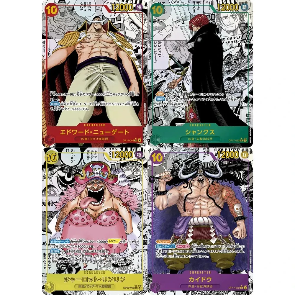 One Piece Collection Cards Monkey D. Luffy EB04-061 OPCG JPN Shining Creativity Rare Holographic Embossed Textured Foil Cards — image 3