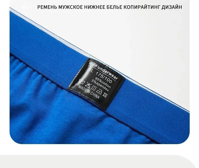 1 pièce/nouvelle culotte pour hommes, sous-vêtements Sexy, slips pour hommes, pantalon Jockstrap, slip confortable, slip en coton respirant