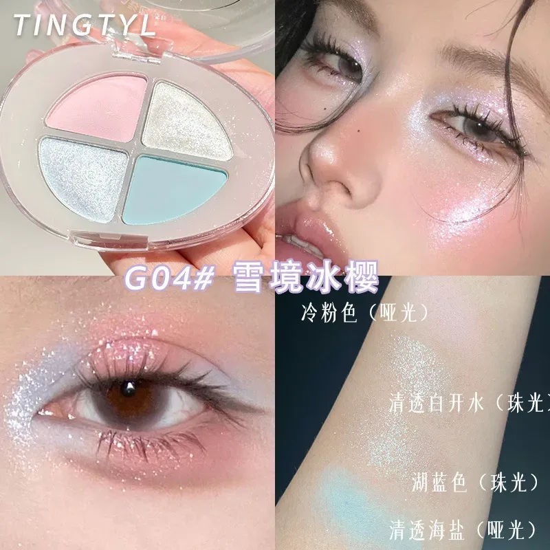 Four-color Eyeshadow Palette Glitter Pearlescent Flash Chameleon Shimmer Highgloss Portable Eye Shadow Eye Makeup — image 9