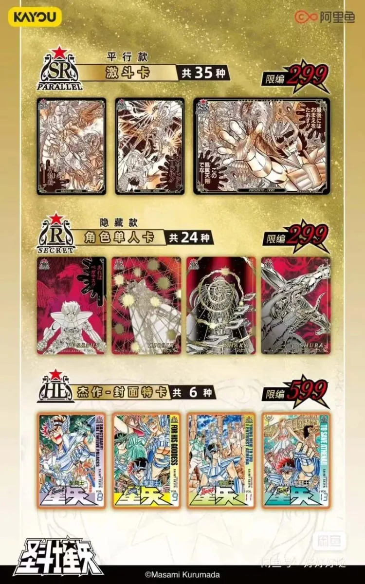 Genuine KAYOU Saint Seiya Manga Version Collection Cards Contract Pack Vol.1 Anime TCG Rare Collectible Trading Cards Gifts Toys