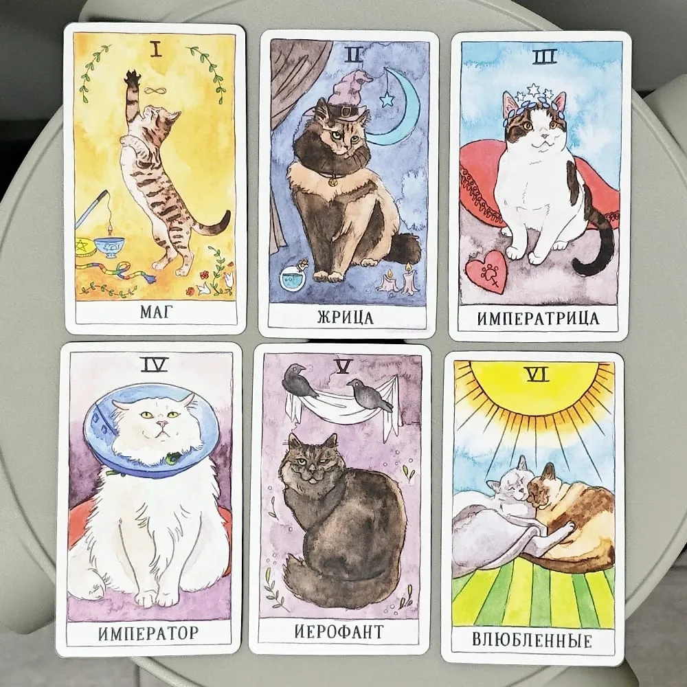 Cat Tarot Russian Language 10.3*6cm Combine Authenticity with A Feline Sense of Humor 78 Pcs Cat-themed Tarot Cards — image 4