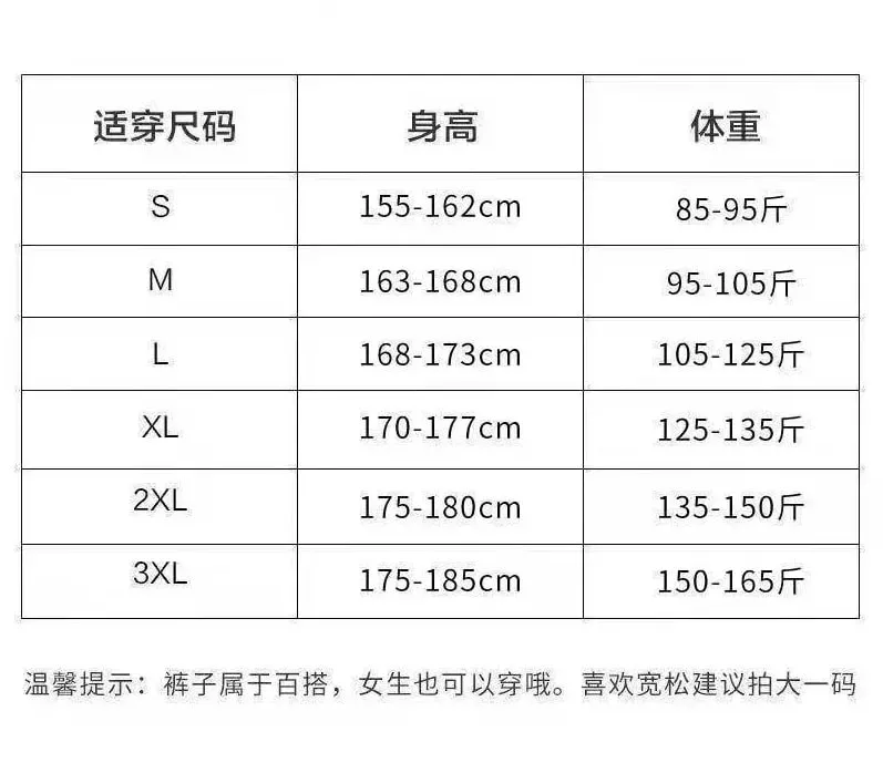 Elastic Waist Jeans Men's High Sense Straight Loose American High Street Retro