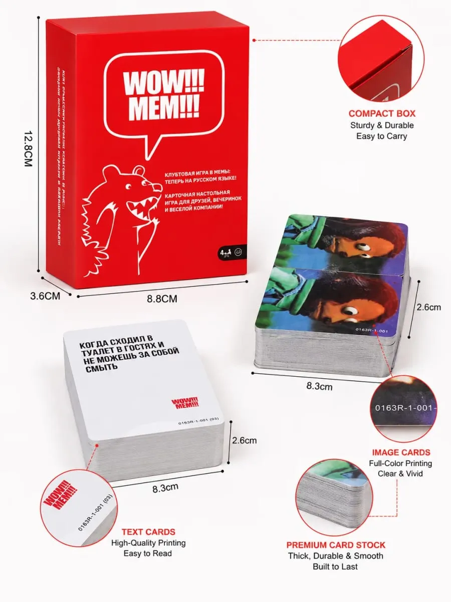 Russian Version Meme Card Game Funny Party Game with Meme Cards Social Deduction Board Game for Friends Family Entertainment — image 3