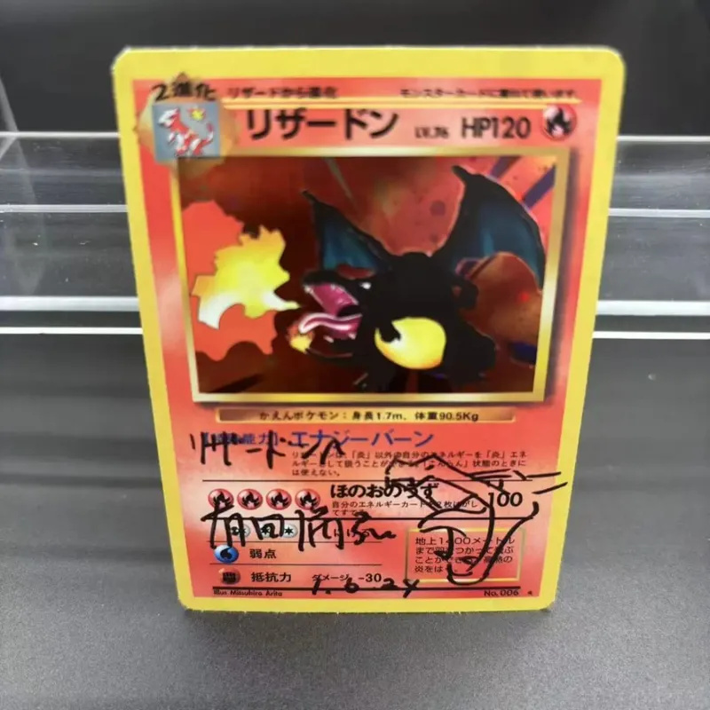 DIY Collection Cards 1996 P.M. JAPANESE BASIC Sign Self Made Single Card Classic Game Anime Cards Gift Toy — image 5