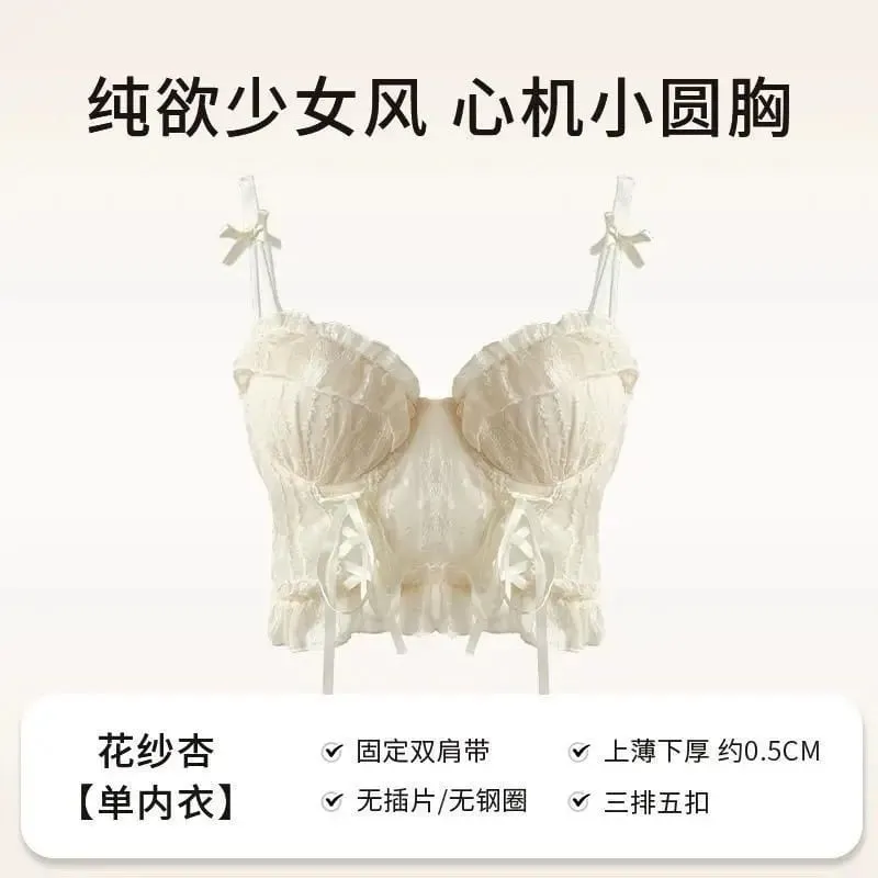 Sweet Lace Push Up Bra Set For Lady Small Bust Ruffle Mesh Cross Bandage Strappy Sexy Pure Desire Lingerie Underwear