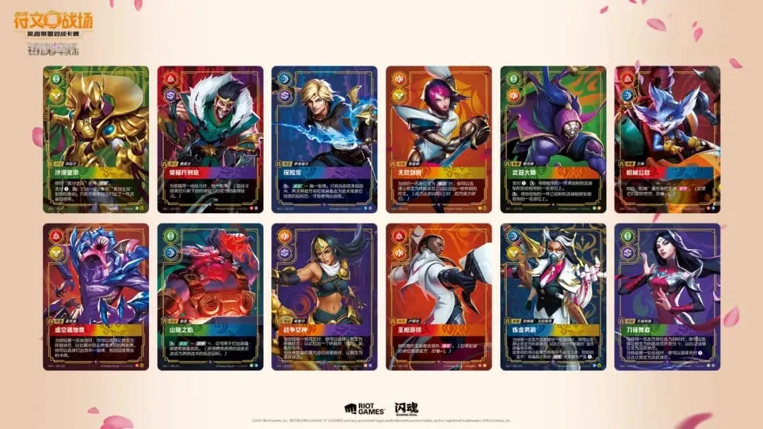 Genuine Riftbound Card Runes Battlefield Soul Forging Tempering Refill Pack Trading Game Collection Card Gift Toys — image 6