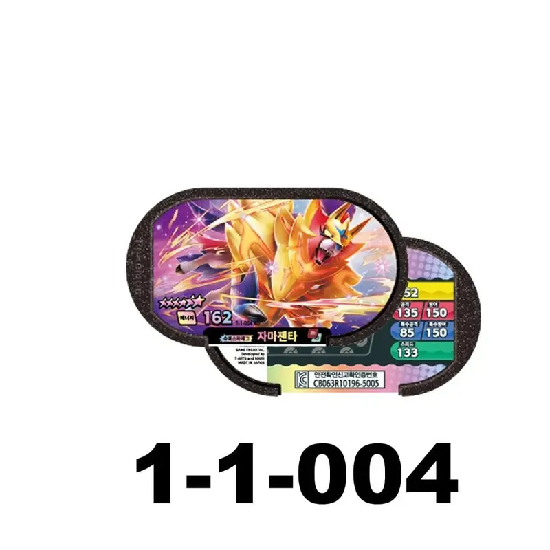 NEW Korean 스타태그 스타더스트 1탄 6 Star 포켓몬태그스타 Mezastar Disk Card Superstar fit for Pokemon battle trading Collectible Game Card Toy — image 8