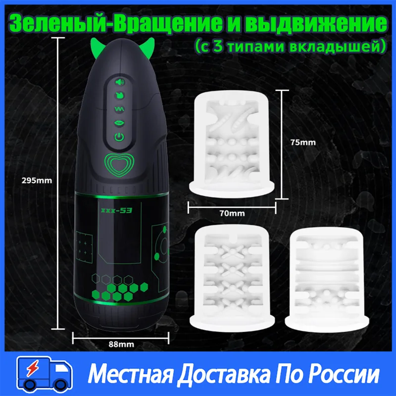 2026Automatic Male Masturbator APP Control Sex Toys for Men Blowjob Sex Machine with 10 Vibrating 9 Thrusting Rotating 3 Sleeves