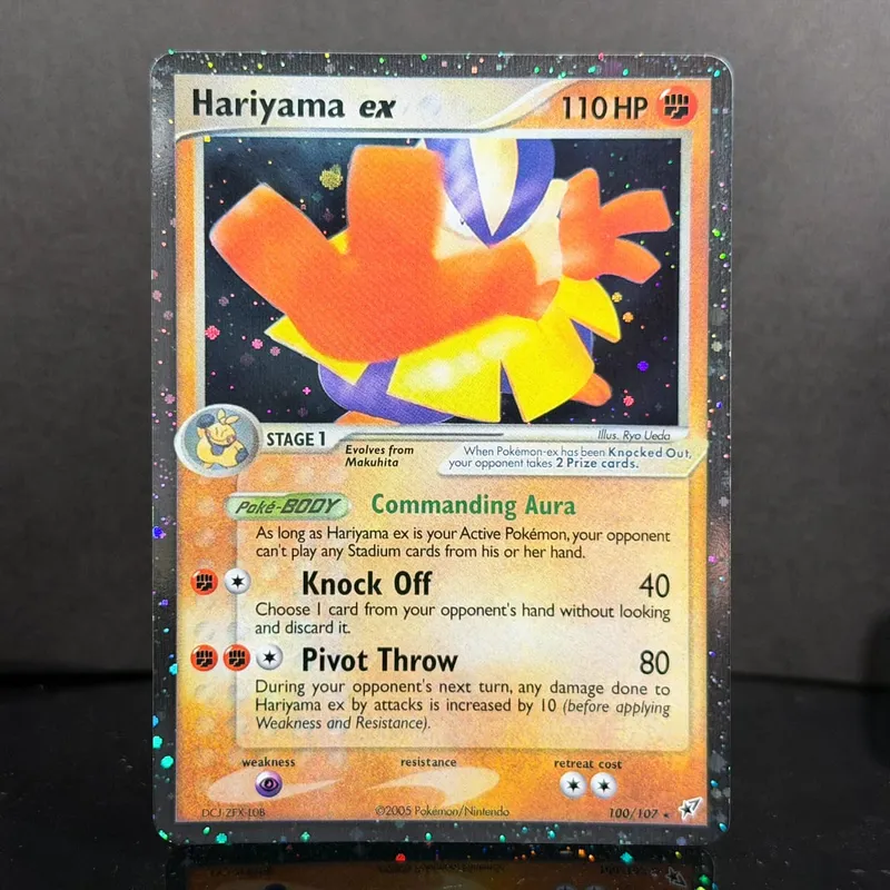 Pocket EX Deoxys Crobat Jirachi Latios Sharpedo Salamence Hariyama Deoxys Rayquaza Cosmos Holo Gold Star UR Proxy Cards — image 11