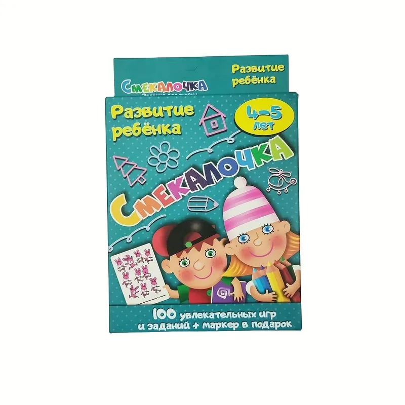 《Smart Game Set Collection: Travel-Friendly Series》- Board & Russian-Language Card Games Perfect For Family Gatherings — image 8