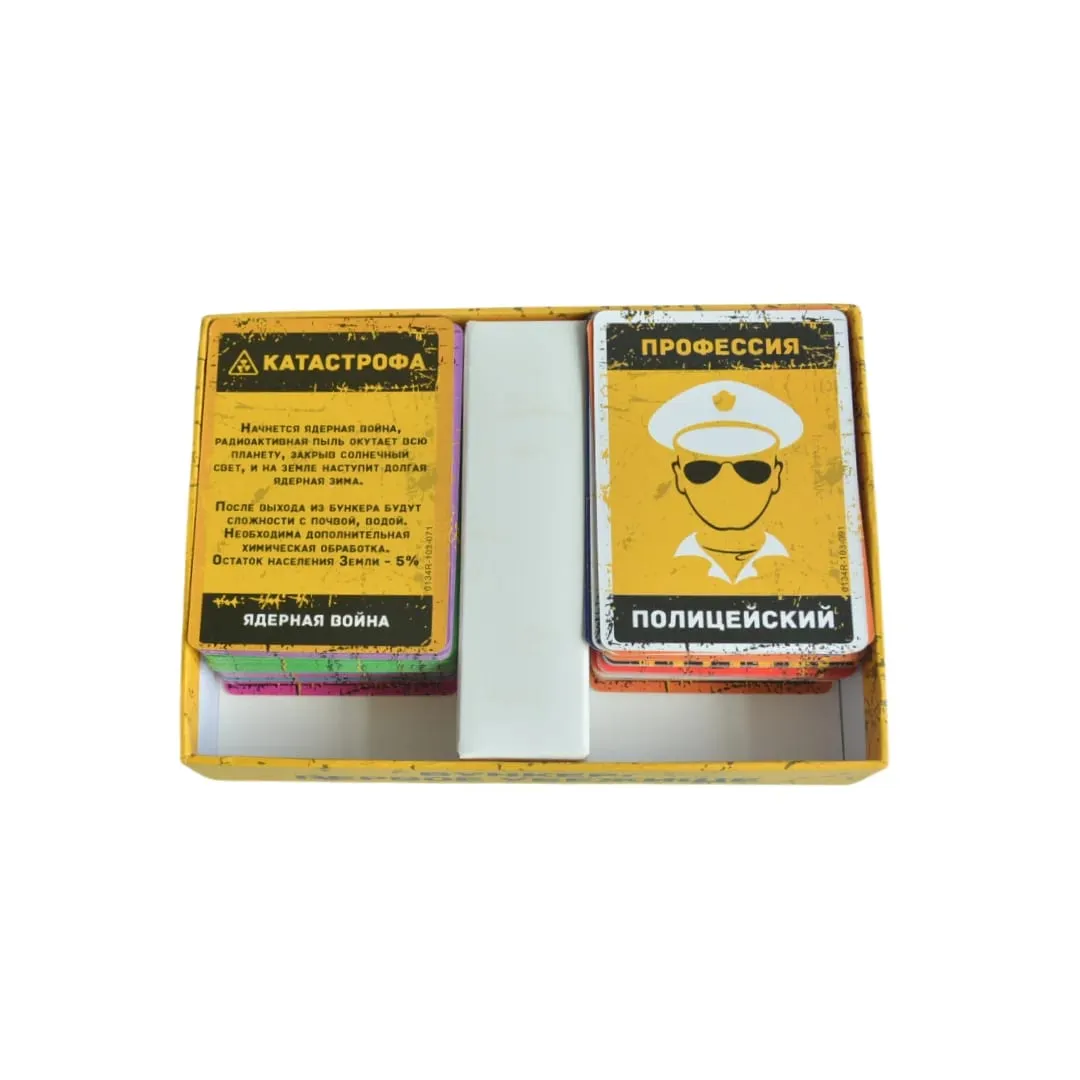 Board Game Portable Version Strategic Card Game: Electronic Concealment - Interactive Multiplayer Party Game with Military Tabletop Game Russian Version Card Game Suitable for Parties and Family Gatherings — image 4