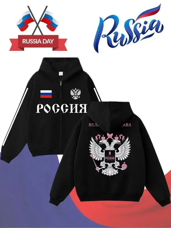 New Russian Flag Print Hoodie Y2K Retro Street Style Full Zip Hooded Men's Women's Autumn Winter Outdoor Casual Outerwear Tops — image 1