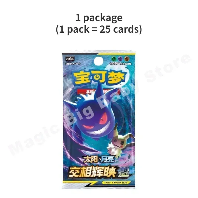 Jeu de cartes à collectionner Pokemon PTCG Original, épée et bouclier chinois simplifié, toutes les séries, paquet de renforcement soleil et lune, jeux d'anime