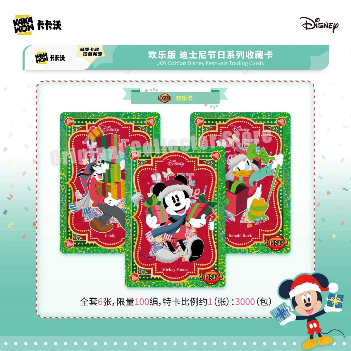 Original Bandai Kakawow Trading Cards Official Brand New Happy Edition Festival Series Authentic Favorite Card Pack — image 6