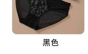 Japanese Sexy Spitze Büstenhalter ohne Bügel Push Up für kleine Brust Seitlich glättend Anti-Sagging Neu Bestseller MOYISU B