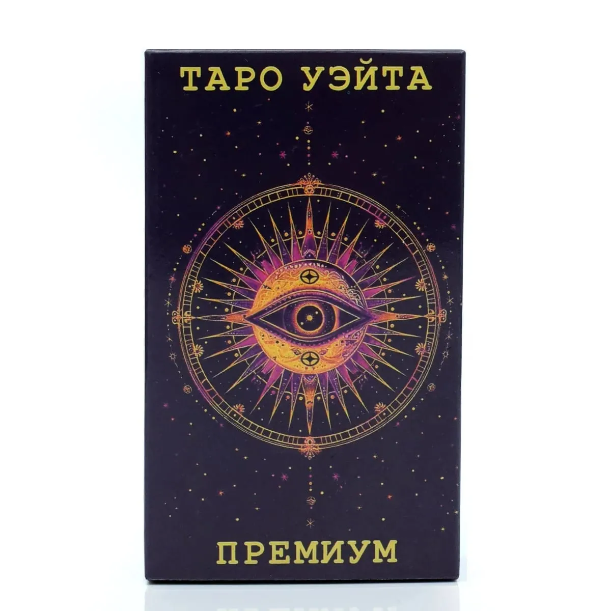 Таро Уэйта Classic Tarot Cards with Guide Book Russian Version Divination Game Cards