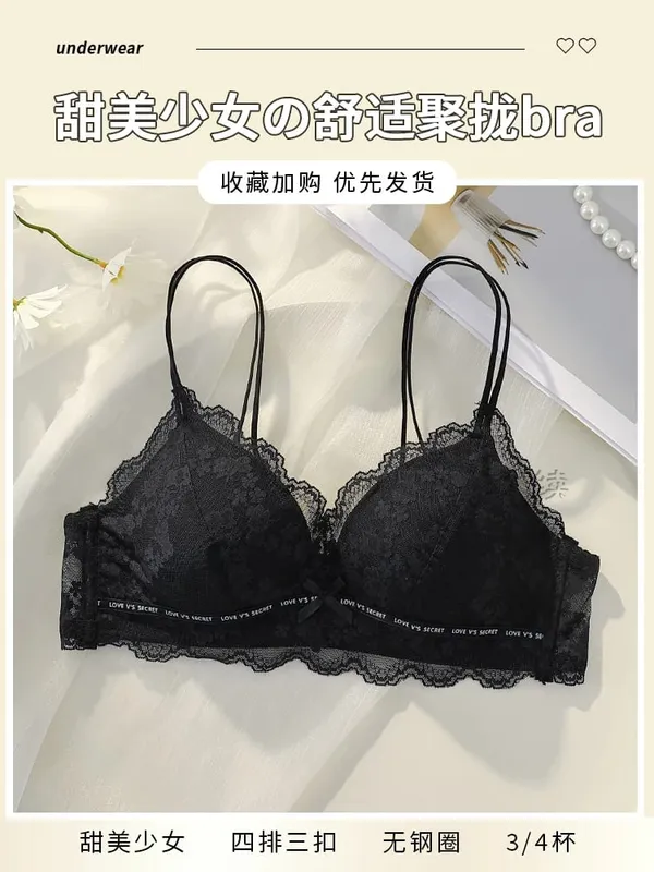 Women's lingerie set for small busts autumn and winter thin style minimizes large busts no underwire supports side breasts — image 8
