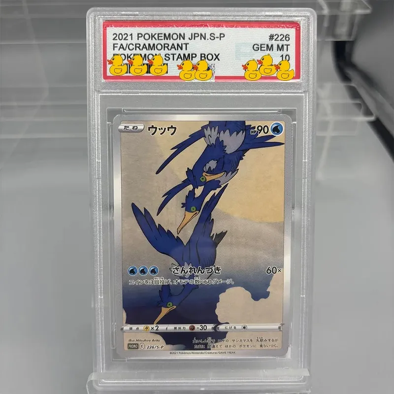 DIY Rating Card Collection Card 2016 EXP.20TH ANNIV 1ST- ED. 011/087 Copy 10Points Rating Card Anime Game Gift — image 5