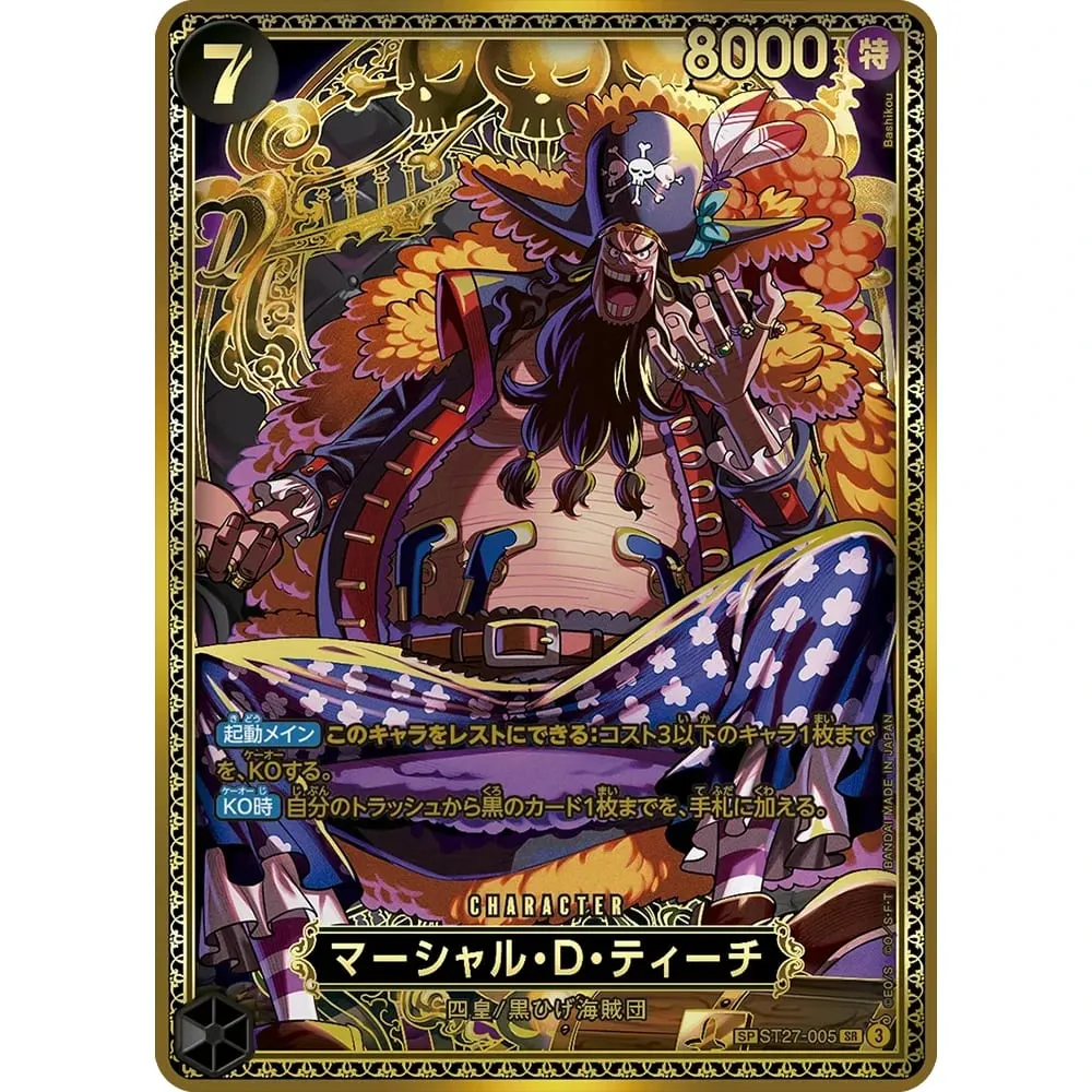 One Piece Collection Cards Monkey D. Luffy EB04-061 OPCG JPN Shining Creativity Rare Holographic Embossed Textured Foil Cards — image 17
