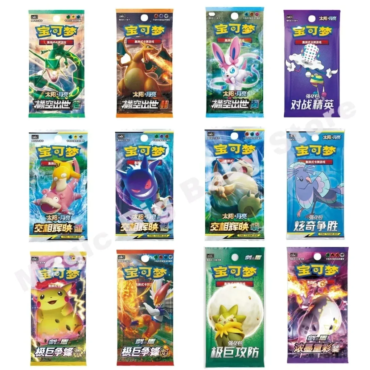 Jeu de cartes à collectionner Pokemon PTCG Original, épée et bouclier chinois simplifié, toutes les séries, paquet de renforcement soleil et lune, jeux d'anime
