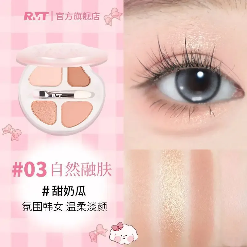 Luo Xiaoman Four-Color Palette Practical Daily Highlight Eyeliner Pen Brightening Korean Style Atmosphere Eye Makeup Eyeshadow — image 11