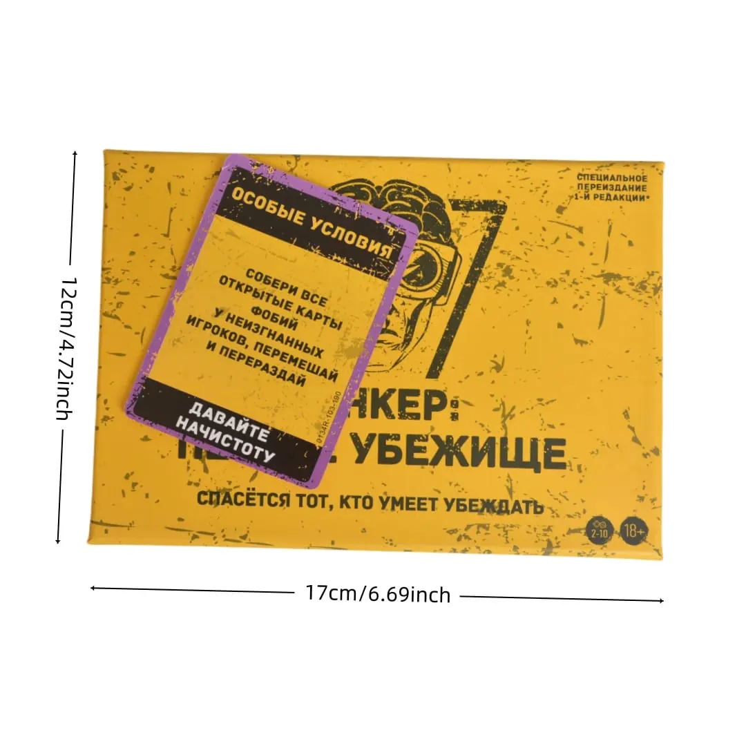 Board Game Portable Version Strategic Card Game: Electronic Concealment - Interactive Multiplayer Party Game with Military Tabletop Game Russian Version Card Game Suitable for Parties and Family Gatherings — image 6
