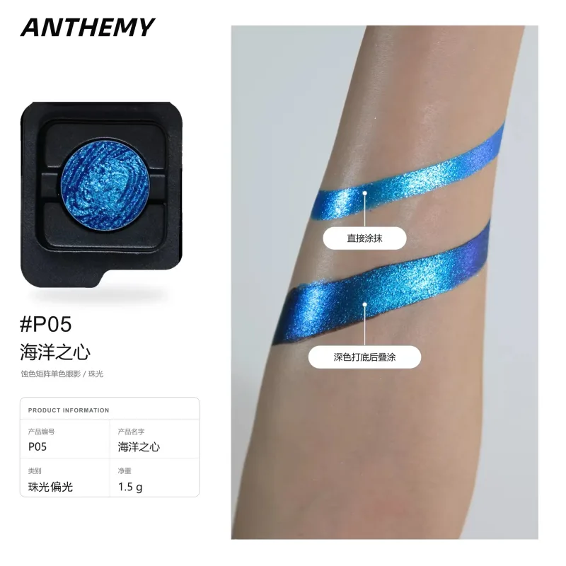 Anthemy Chameleon Single Eyeshadow Green Shimmer Smoky Waterproof Long-Lasting Highly Pigmented for Cosplay Eye Makeup