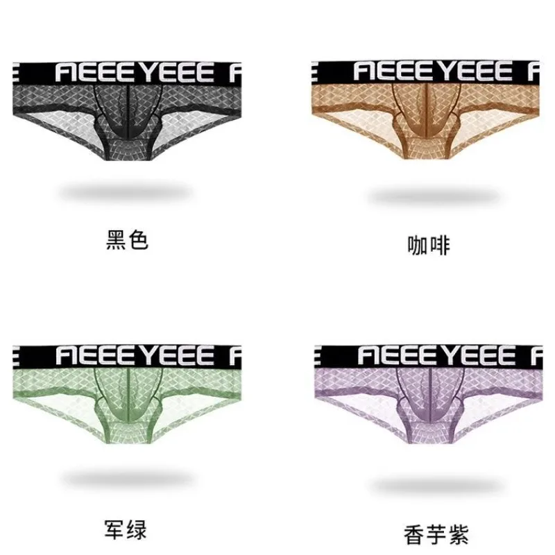 Sexy Men Underwear Ice Silk Rhombus Ultra-thin Transparent Soft Man Briefs Hip Lifting Breathable Elastic Mens Panties Low Waist — image 13