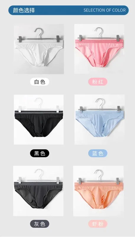 1/3PCS Men's Ice Silk Briefs Ultra-thin Quick Dry High Elastic Lace Waistband Panties Sexy Seamless Breathable Bikini Underwear — image 14