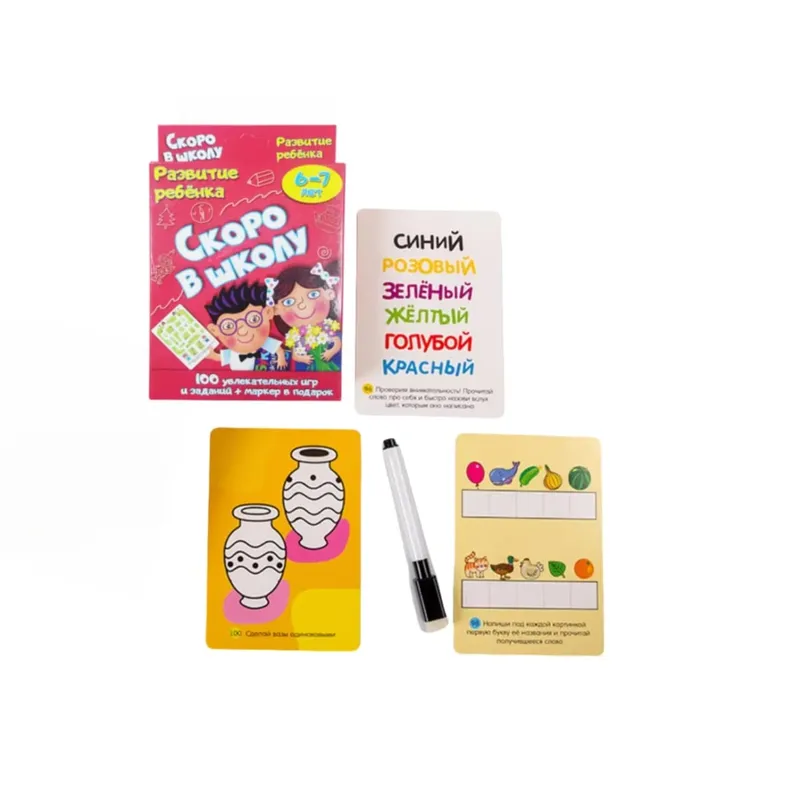 Multiple Russian‑Version Card Games Board Games Family Interactive Tabletop Card Game Entertainment Toy Gift