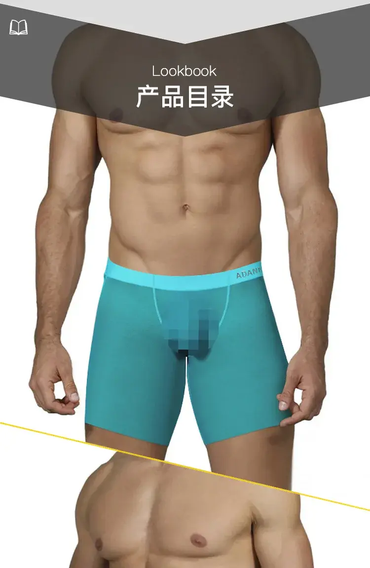 Pakaian Dalam Pria Ultratipis 0.01Mm Celana Boxer Panjang Celana Dalam Kebugaran Gym Transparan Sutra Es Pendingin Slip Jaring Mulus — image 1